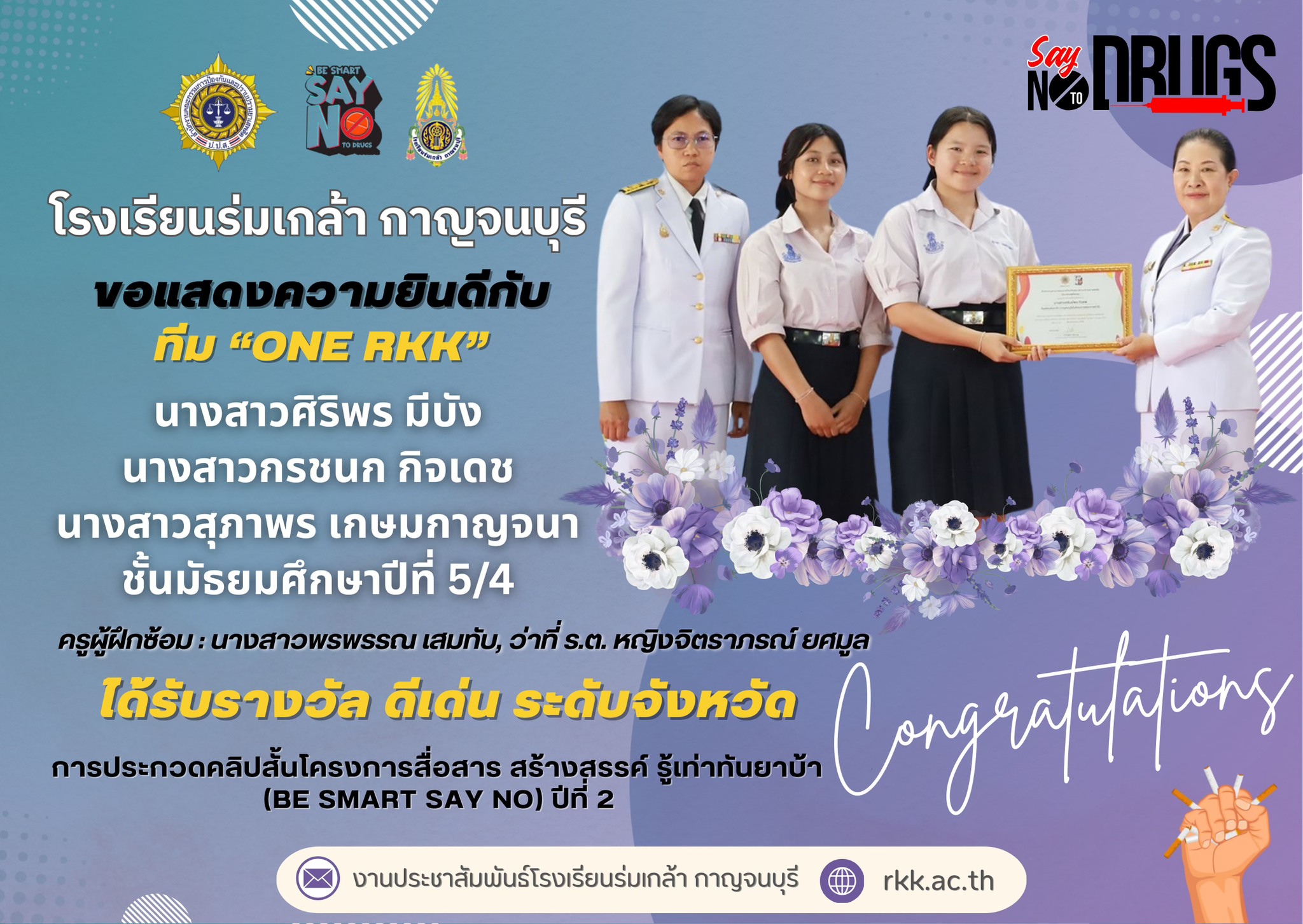 539500339_1278982950685600_6036870455642372831_n