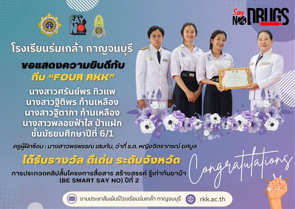 539590456_1278982927352269_1885738201290243273_n