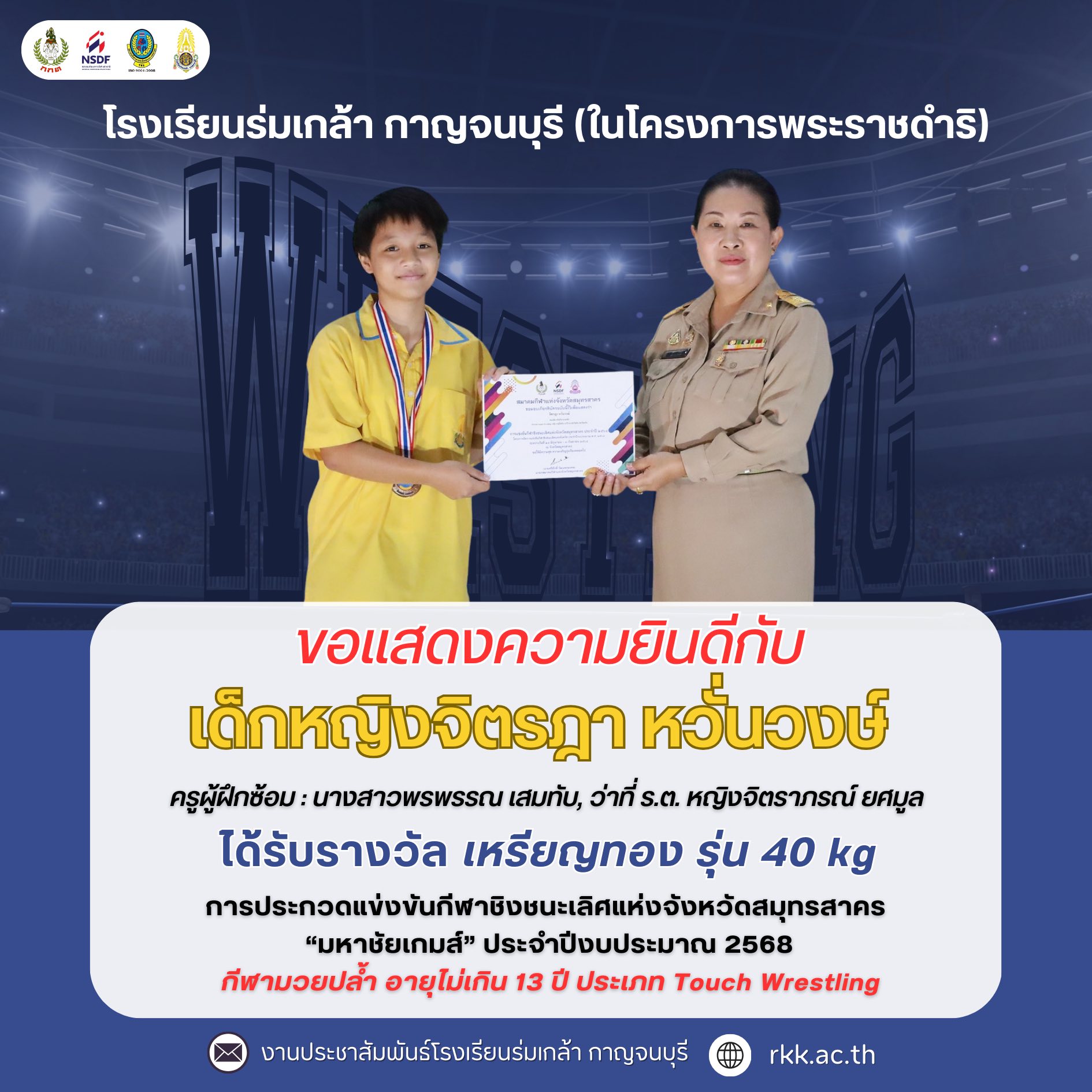 539717278_1279884183928810_1966354147427853325_n