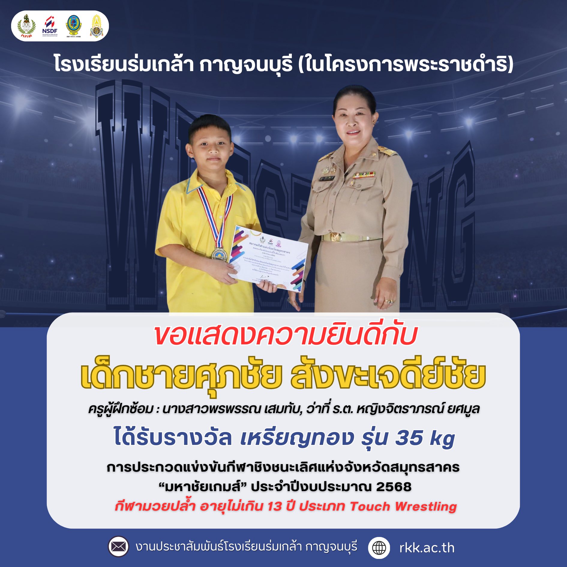 539725042_1279883687262193_7843482289703567108_n