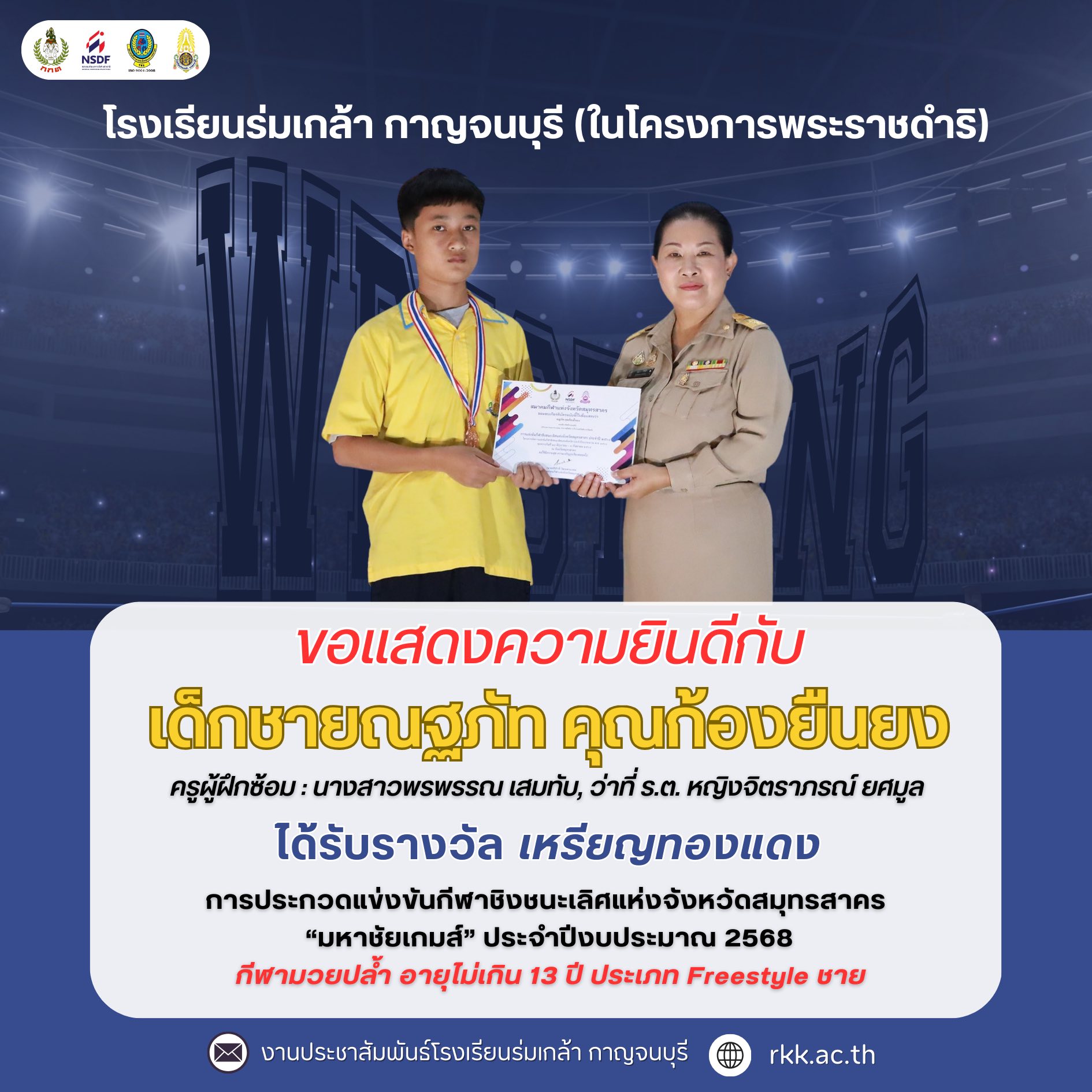 539745121_1279884810595414_3346959621980683145_n