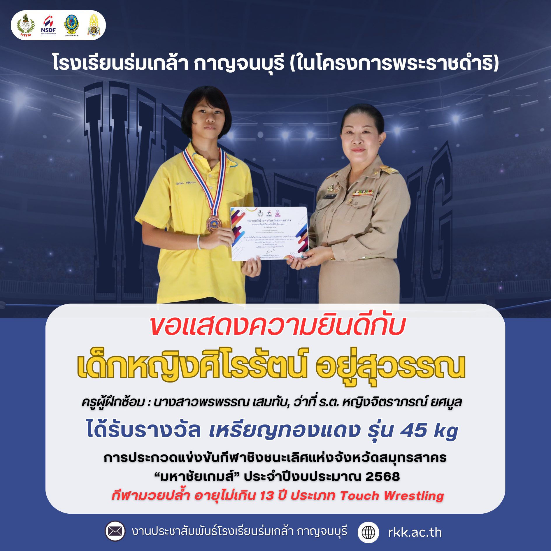 540001684_1279883950595500_4589219833502135376_n