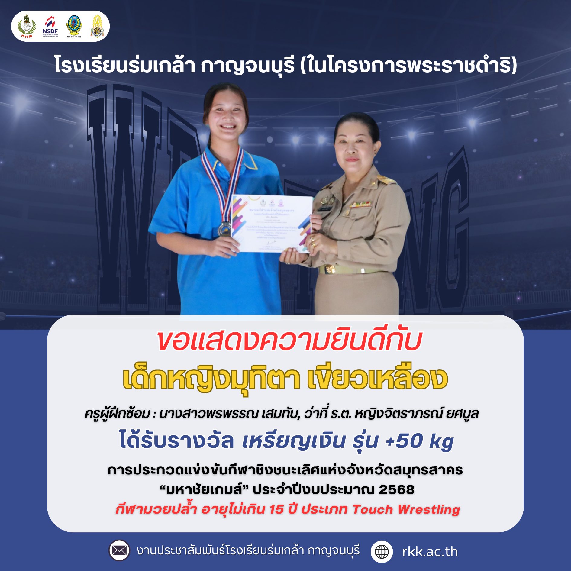 540048464_1279884170595478_2332473508671001095_n