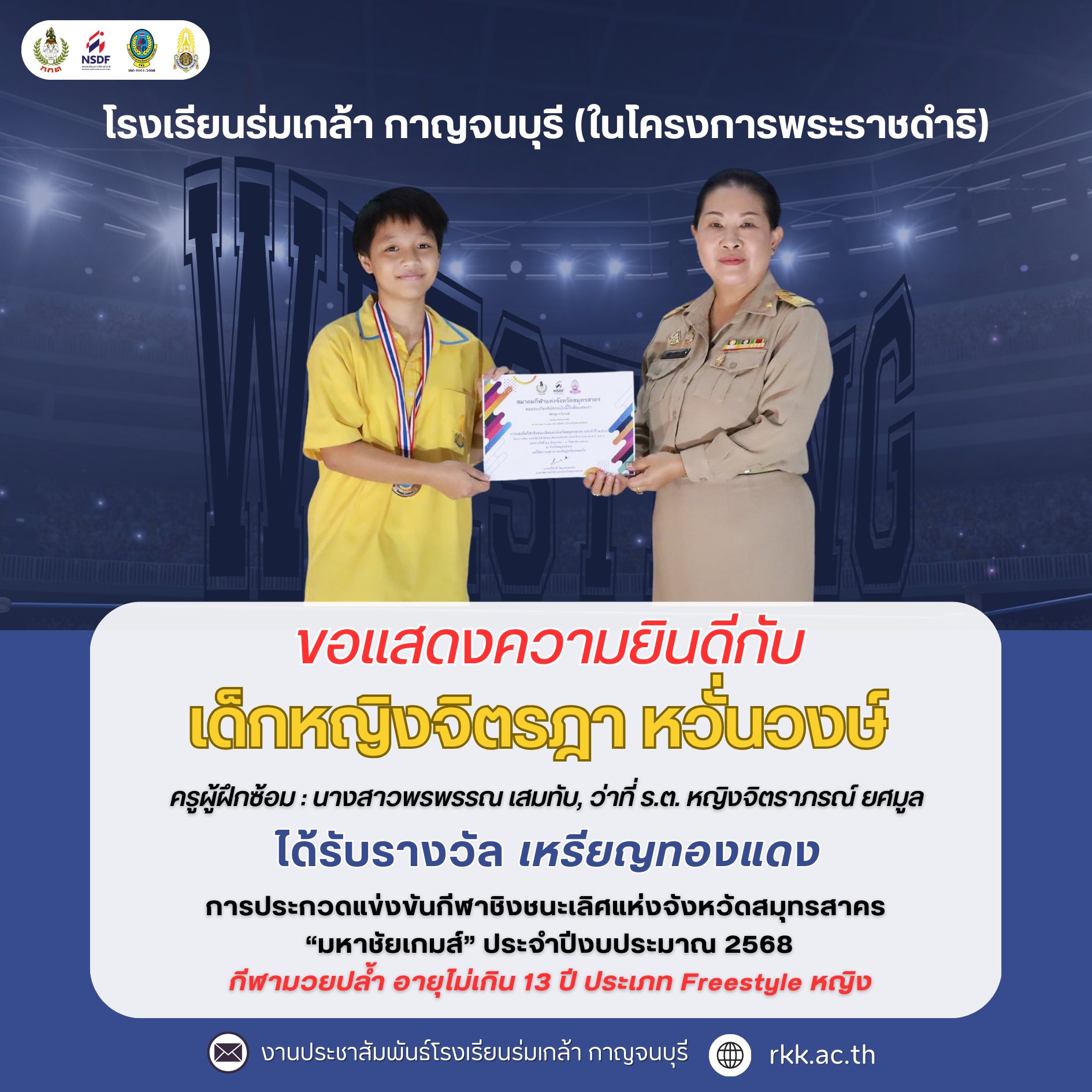 540420495_1279883710595524_482591775138031812_n