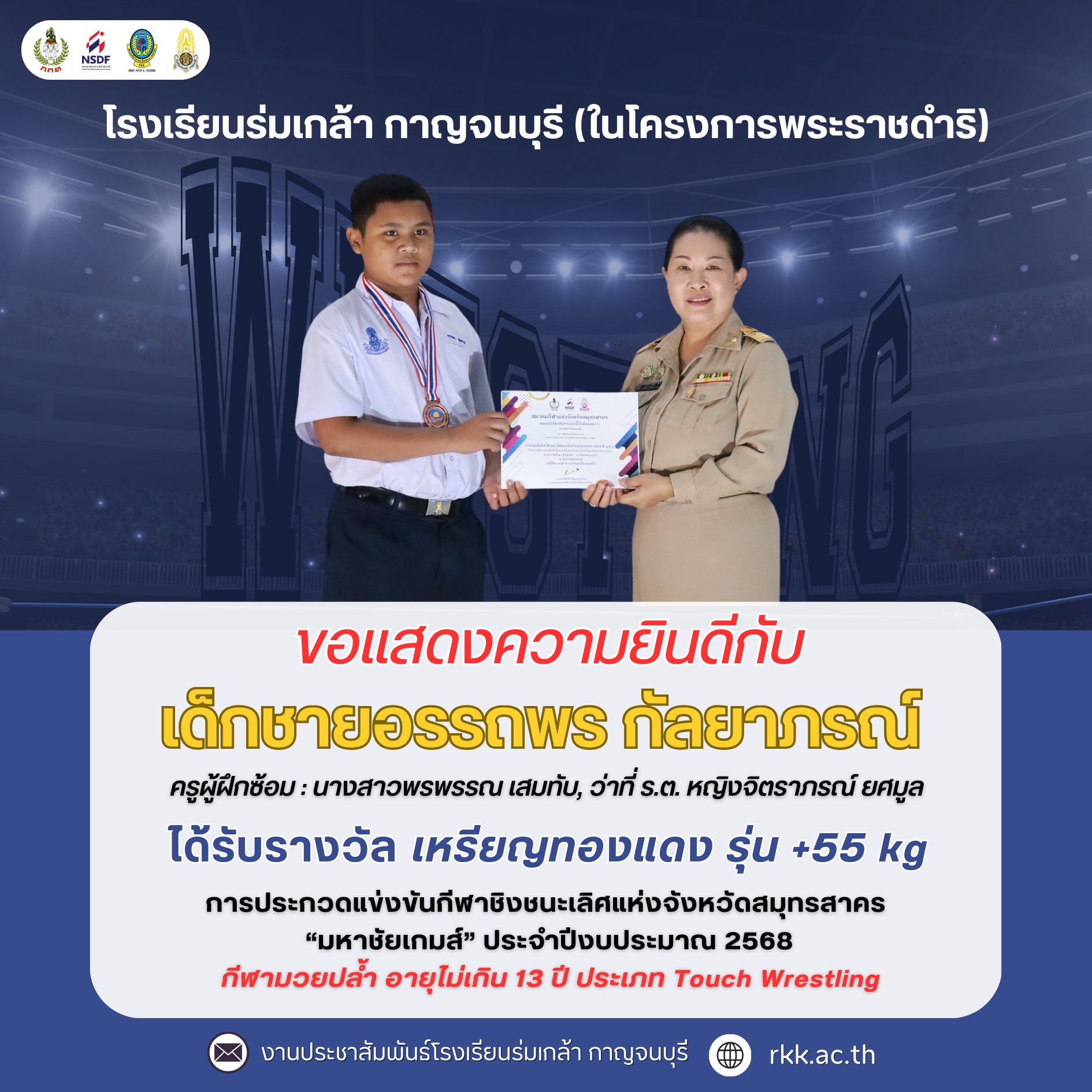 540553235_1279884860595409_1262675573711144053_n