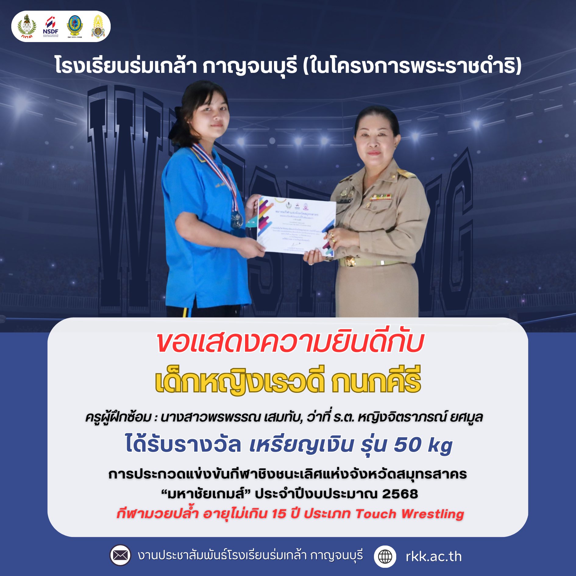 540618540_1279884777262084_7874781999860808368_n