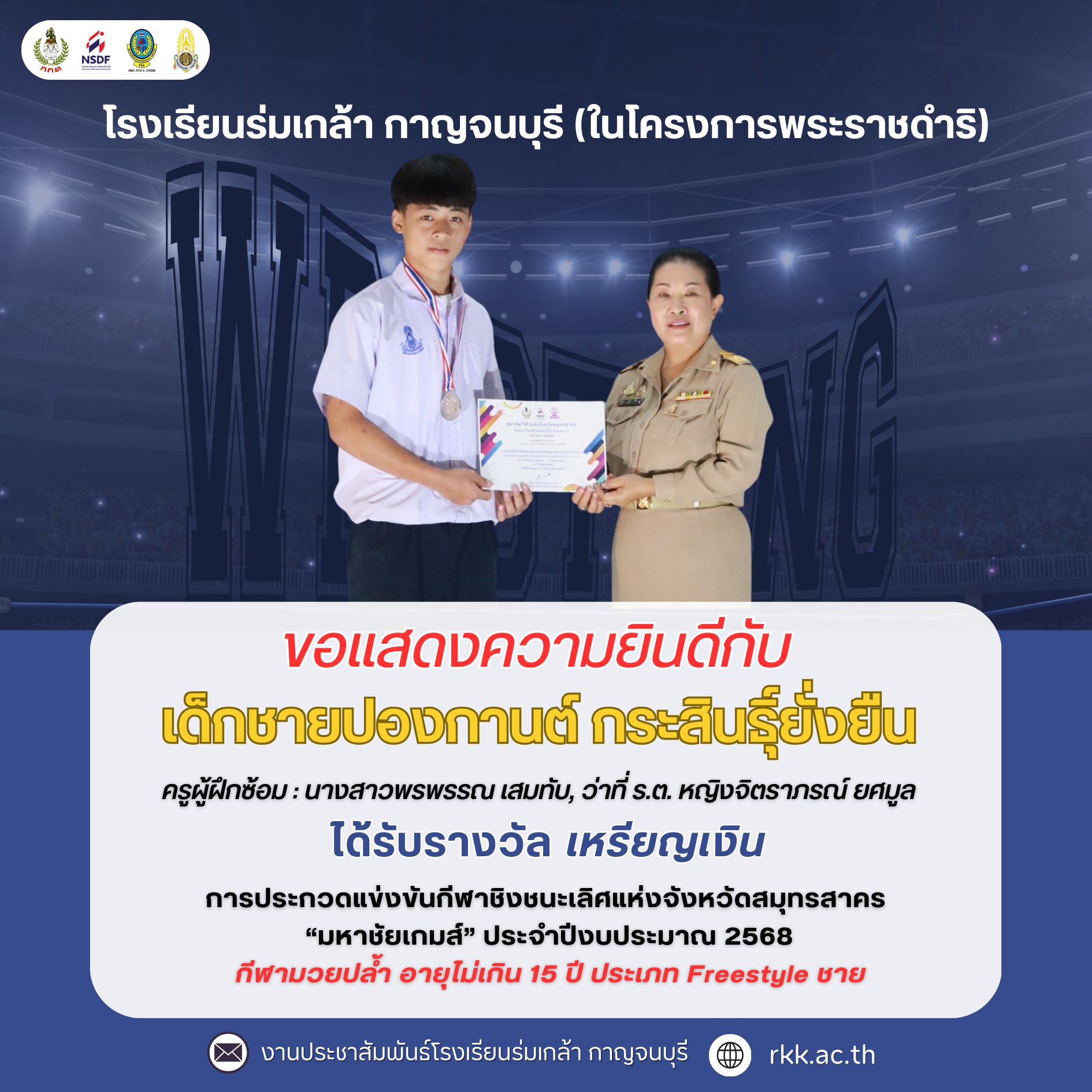 540726118_1279884787262083_6771898708620755260_n