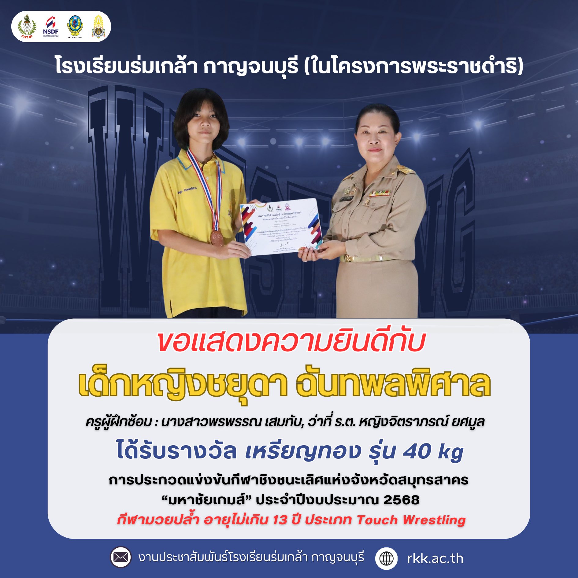 540733270_1279884820595413_6198192973157276430_n