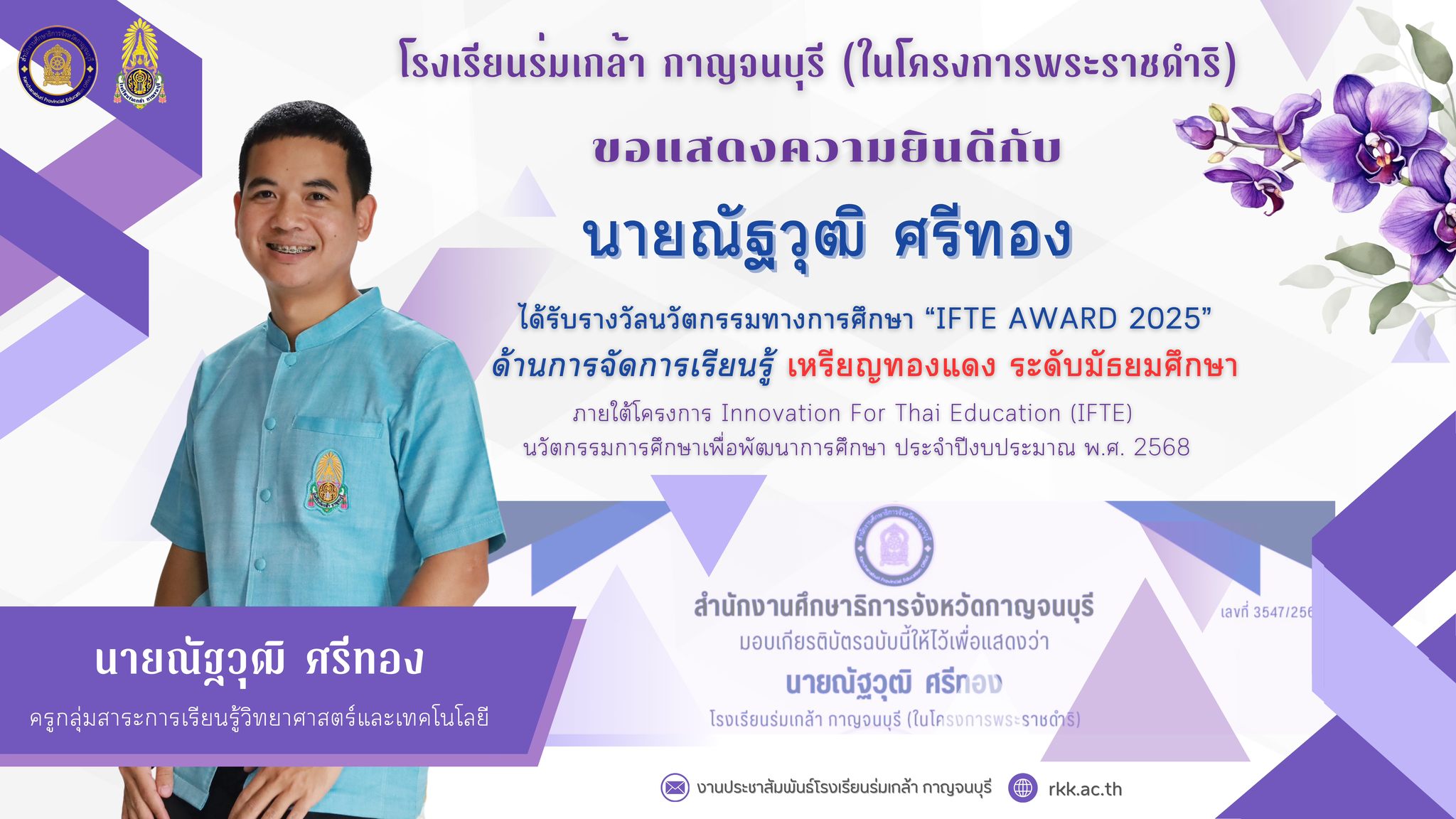 557683660_1312429930674235_2519274361655759577_n