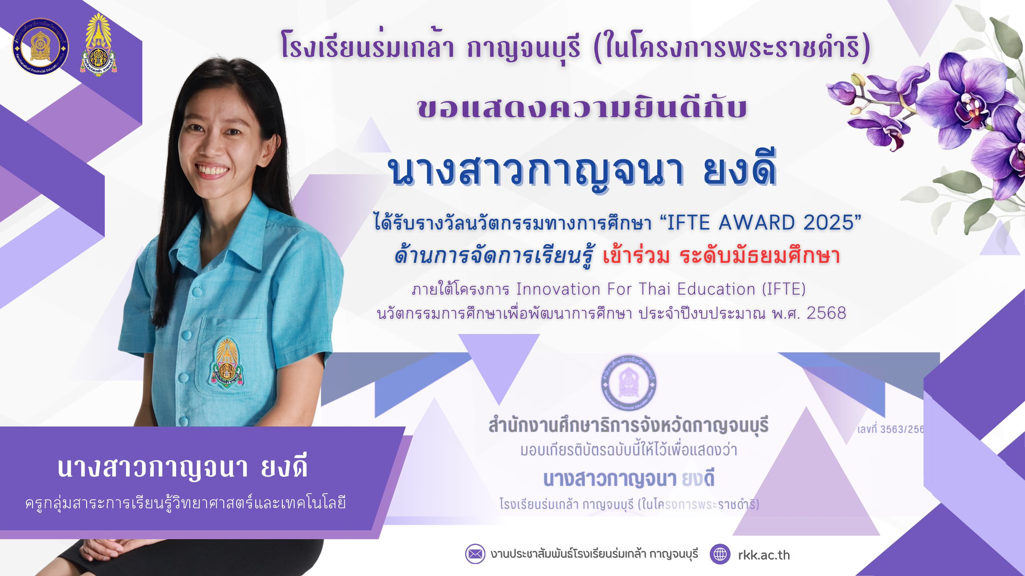 557727832_1312430170674211_5138215779487830543_n