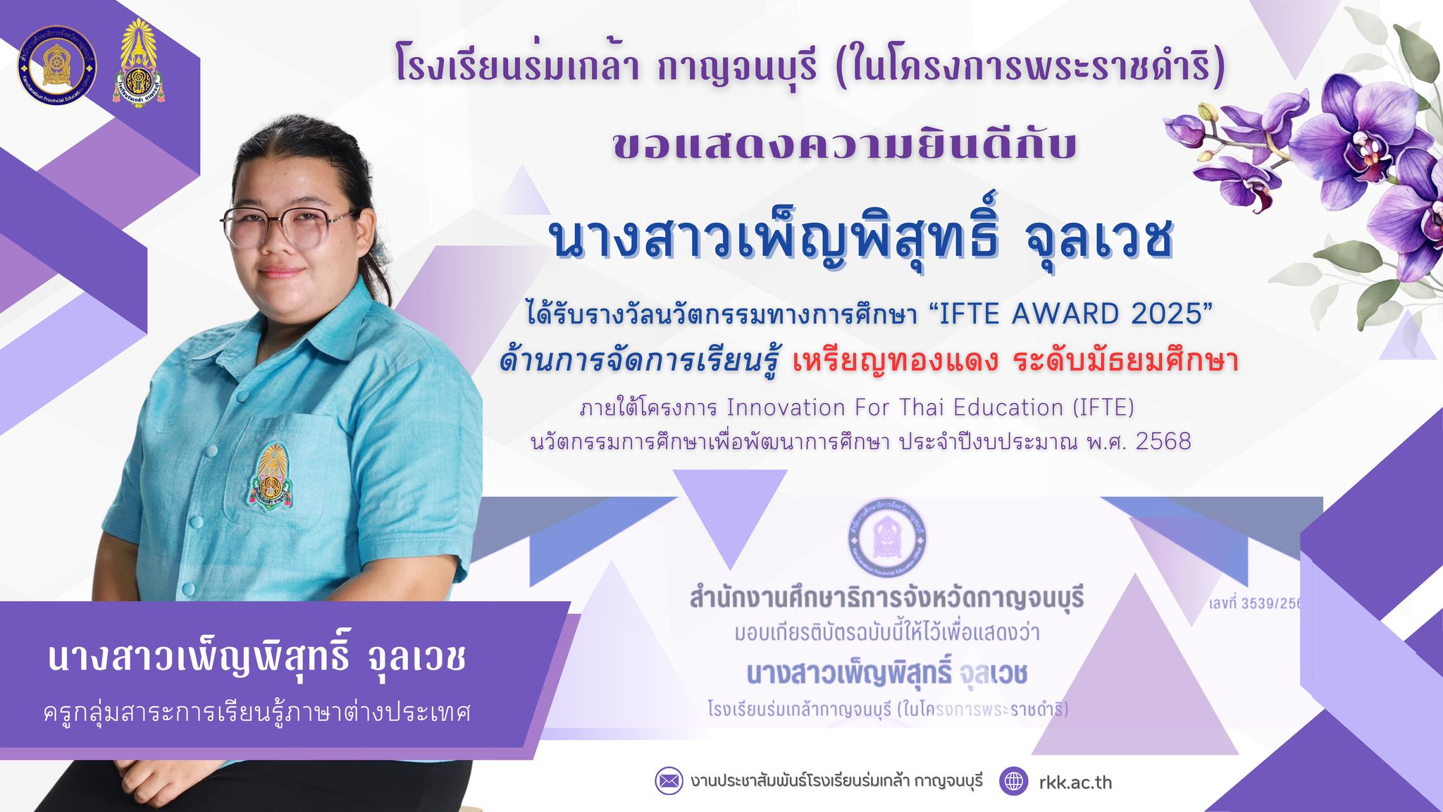 557775781_1312429864007575_1546551419118244175_n