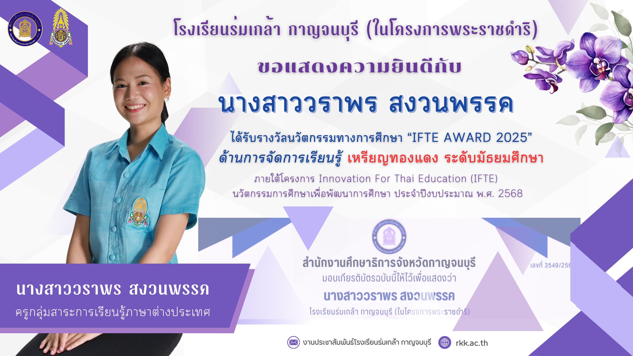 557872731_1312429960674232_2917700603578817437_n