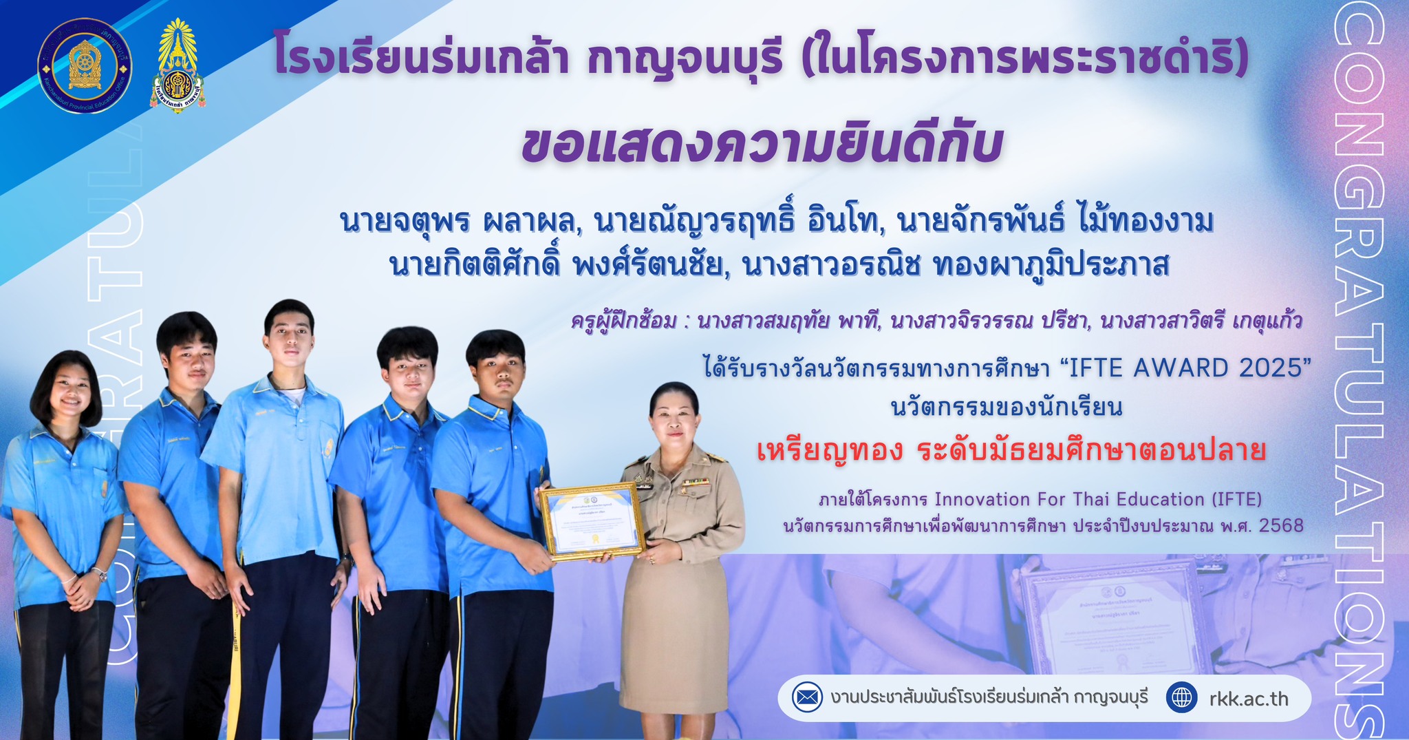 558249179_1312523307331564_7527521662560585359_n