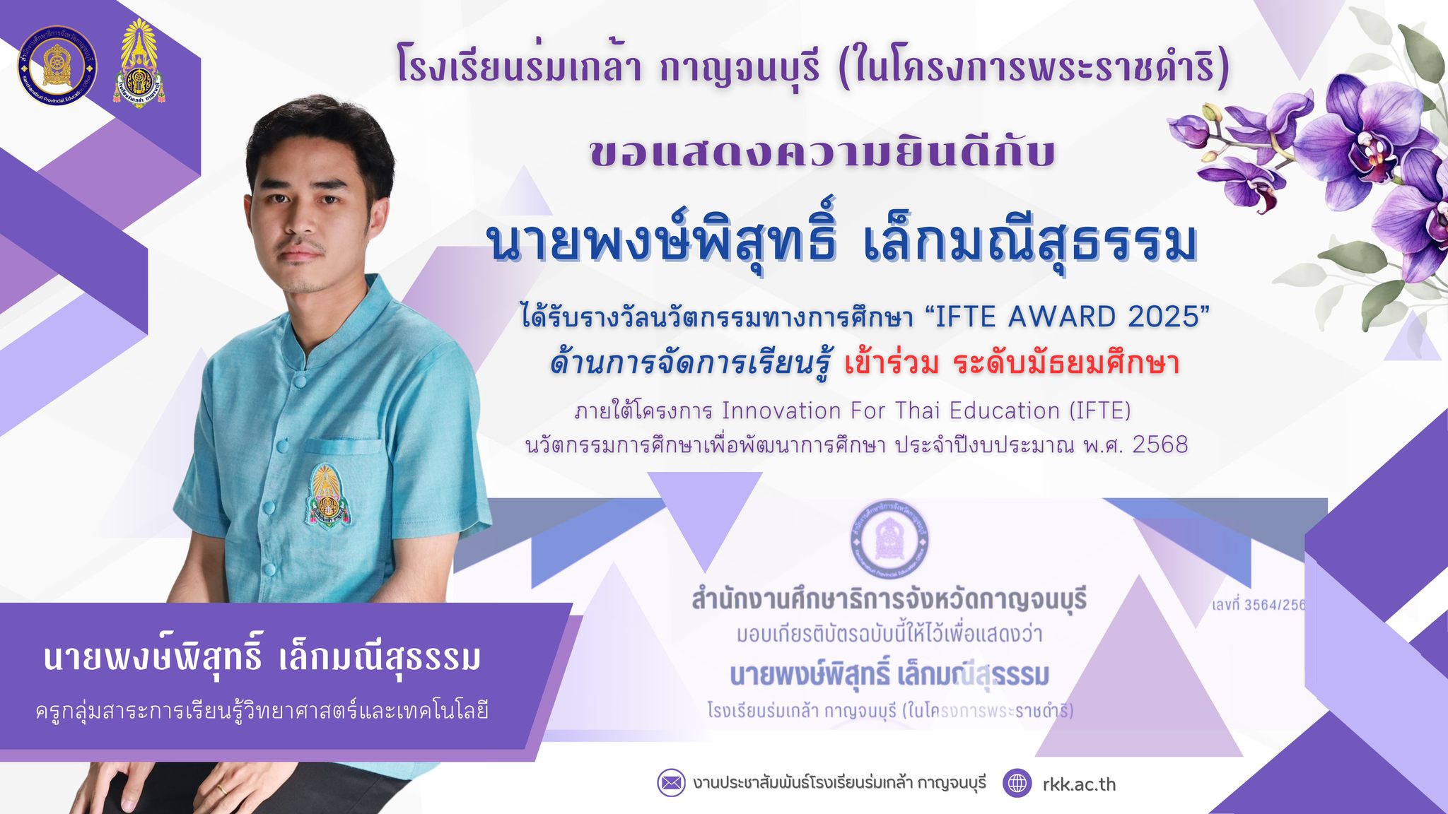 558311774_1312430140674214_4724028240537485436_n