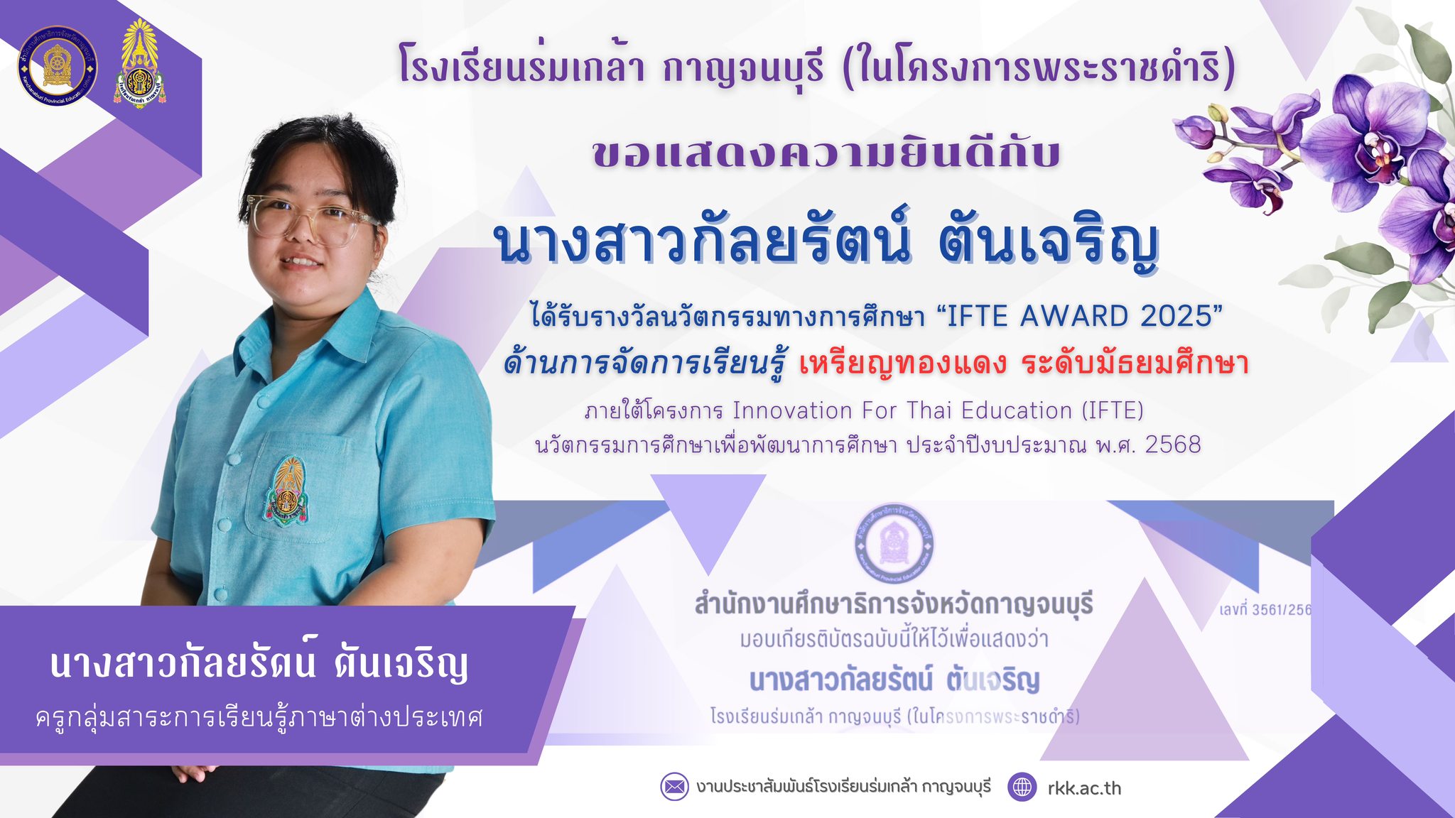 558780399_1312430010674227_3001510893977291820_n