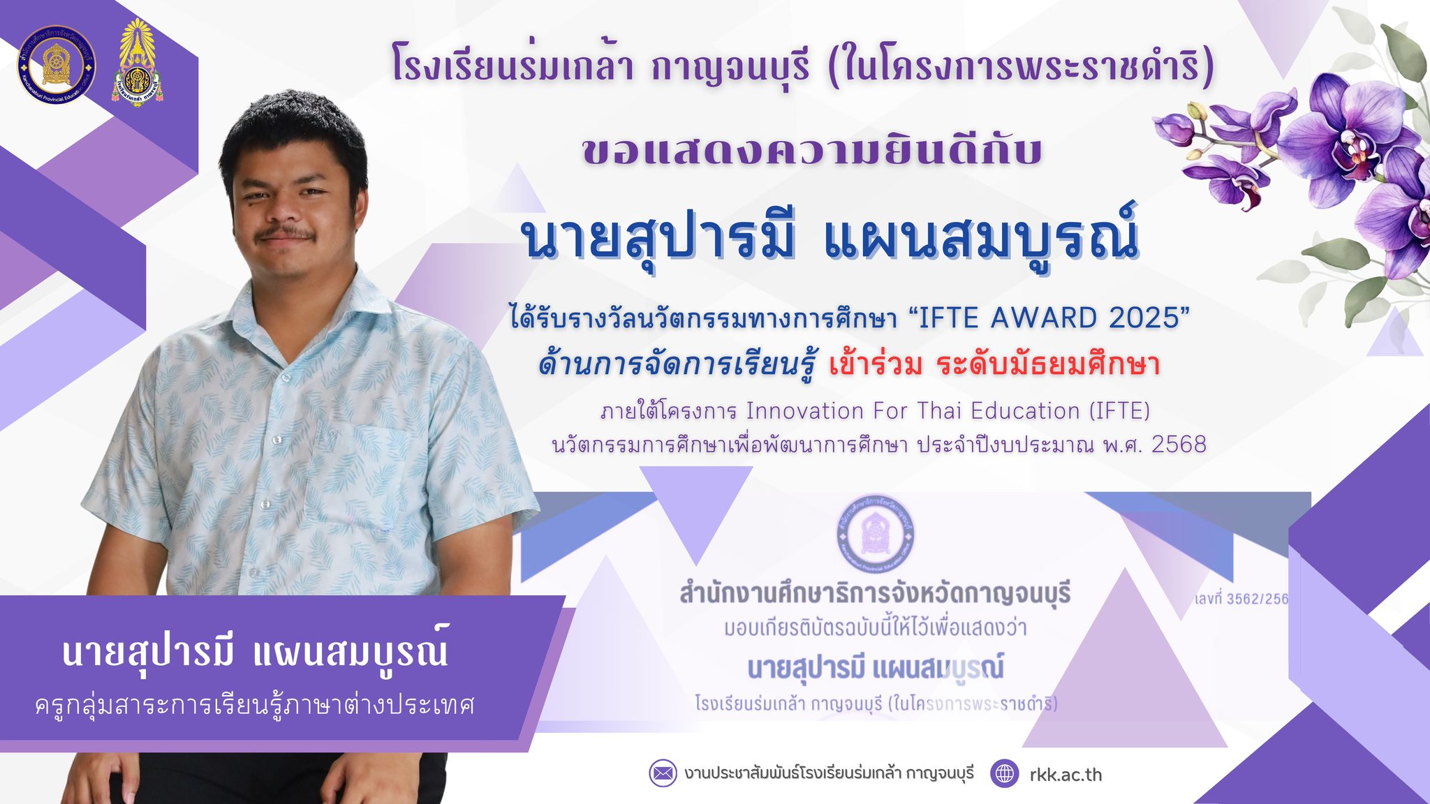 558919840_1312430084007553_2995586120341099454_n