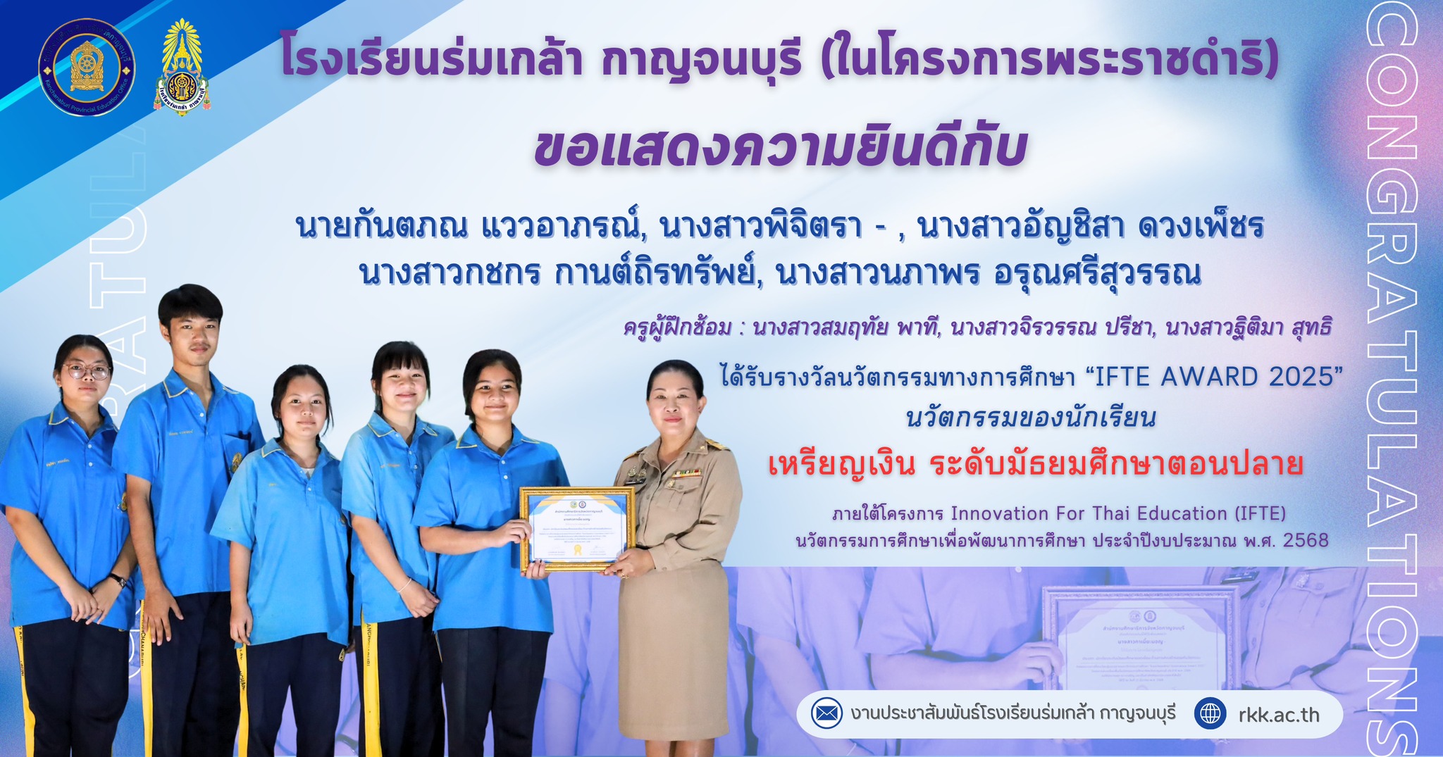 560047829_1312523437331551_8832774529768155330_n