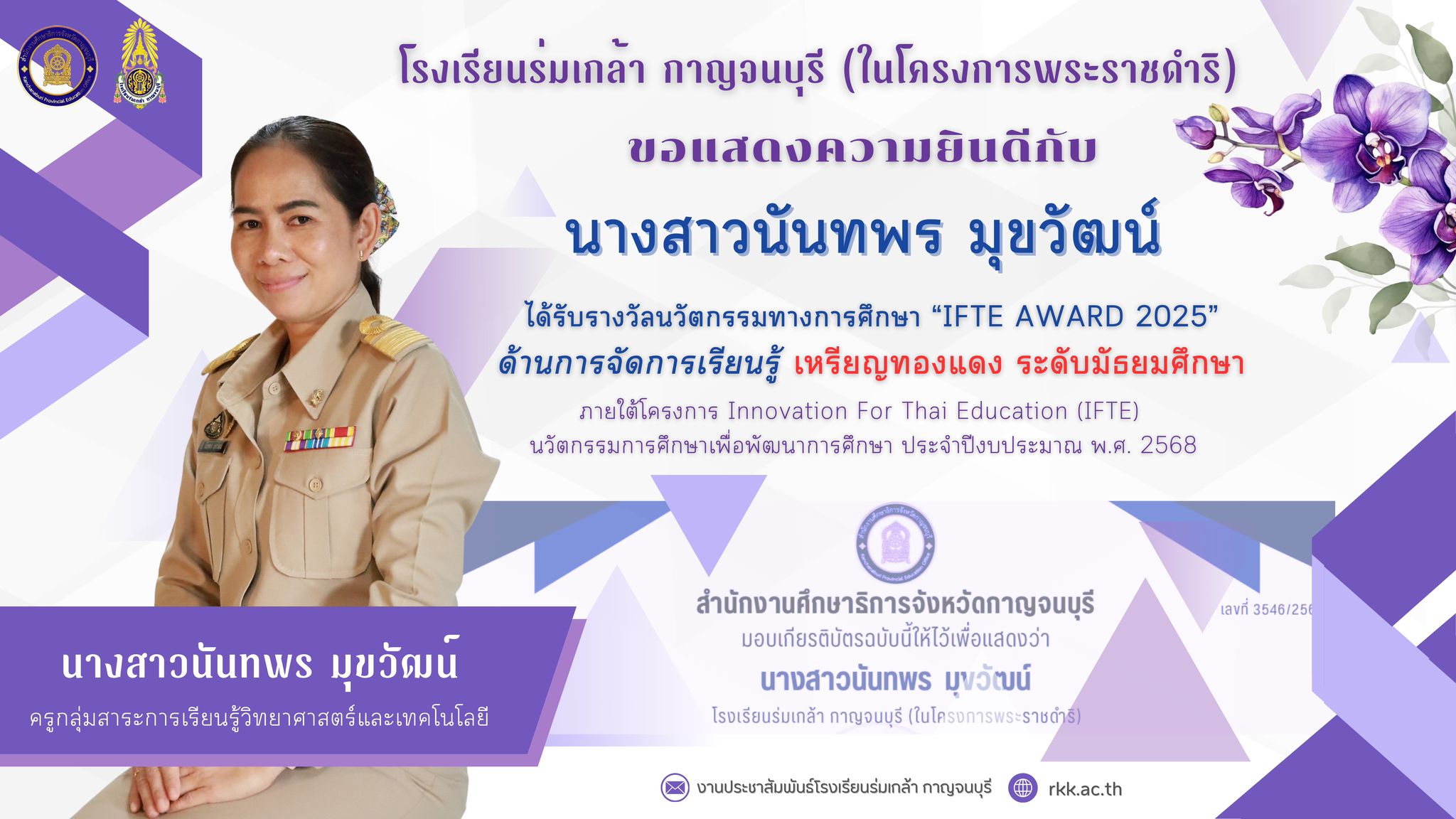 560309090_1312429840674244_8498641689744618483_n