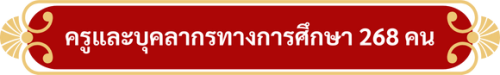 kn personnel