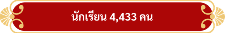 kn students - 69